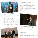 코레일의 날개, 홍보대사를 소개합니다! 이미지