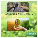 행복숲어린이집 이미지