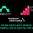 업에어솔루션
