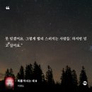새한시엘시피 | 피를 마시는 새 1-8 후기