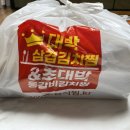 대박김치찜 이미지