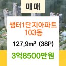 김상철치과의원 이미지