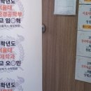 오메가수학학원