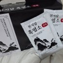 웰스리믹 이미지