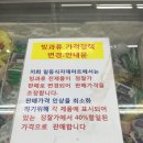 천안일등식자재마트 이미지