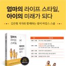 스타일아이 이미지