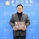 광산기초
