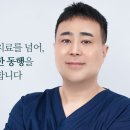 진솔한치과의원 이미지