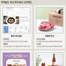 하오푸드 이미지