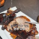 부산 사상 베이징덕 맛집 만주 분위기 술집 추천
