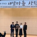 일송김동삼선생기념사업회