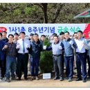 금송회관 이미지