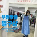 인천북구도서관 | 부평 빈티지샵 찾는다면 가성비갑 일구샵 찐후기