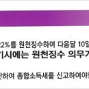 세무법인대승 이미지