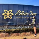 J-054 | 경북골프장 블루원 상주CC 1박2일 골프여행 패키지 후기