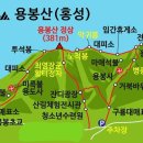 제 367차 우리산악회 정기산행 및 시산제 이미지