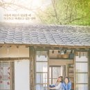 리틀포레스트 이미지