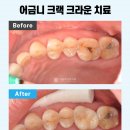 화성센트럴치과의원 이미지