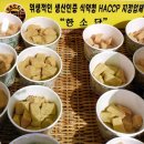 (주)푸디스 이미지