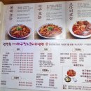 김영희강남아구찜천전점 이미지