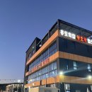 조개구이횟집