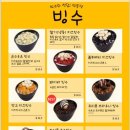빙동댕 이미지