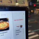 누구나홀딱반한닭 부산수정역점 | 누구나 홀딱 반한 닭 학동점 주차장