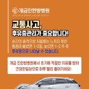 가야한의원 이미지
