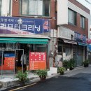 동원컴퓨터세탁 이미지