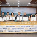 부산광역시금정구보건소 이미지