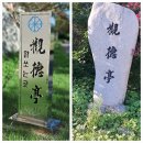 함평궁도장 네이버블로그