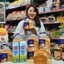 엔젤리너스롯데마트