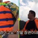 오션투어 이미지