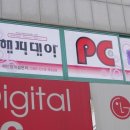 해피데이PC방 이미지