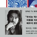 예스테라피