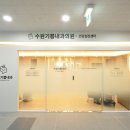 기쁨내과의원 네이버블로그
