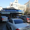 한양카세차장 이미지