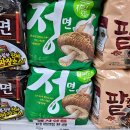[서울환경연합 제비클럽] 2주차 미션 - 비건 실천하기