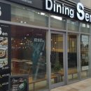 다이닝센 이미지