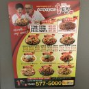 덕소 맛집 : 홍탕, 중국집보다 맛있는 수제탕수육 명가