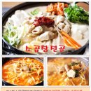 황제곱창 이미지