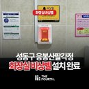 팔각정화장실 이미지