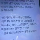 왕 오락실 | 하남 쇼미더크랩 :: 지구오락실 보고 찾아간 보일링크랩, 솔직 후기