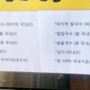 진영팥죽
