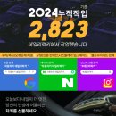 포르쉐 파나메라 신형 키 복사, 컴포트엑세스까지 완벽 시공!