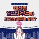 엘프영어교습소