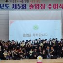 양서 초등학교 이미지