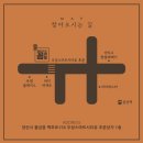 파리바게뜨 물금증산점 이미지