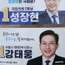 서울시 지부 용산구 지회 정기총회 이미지