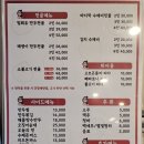 성희만두 이미지